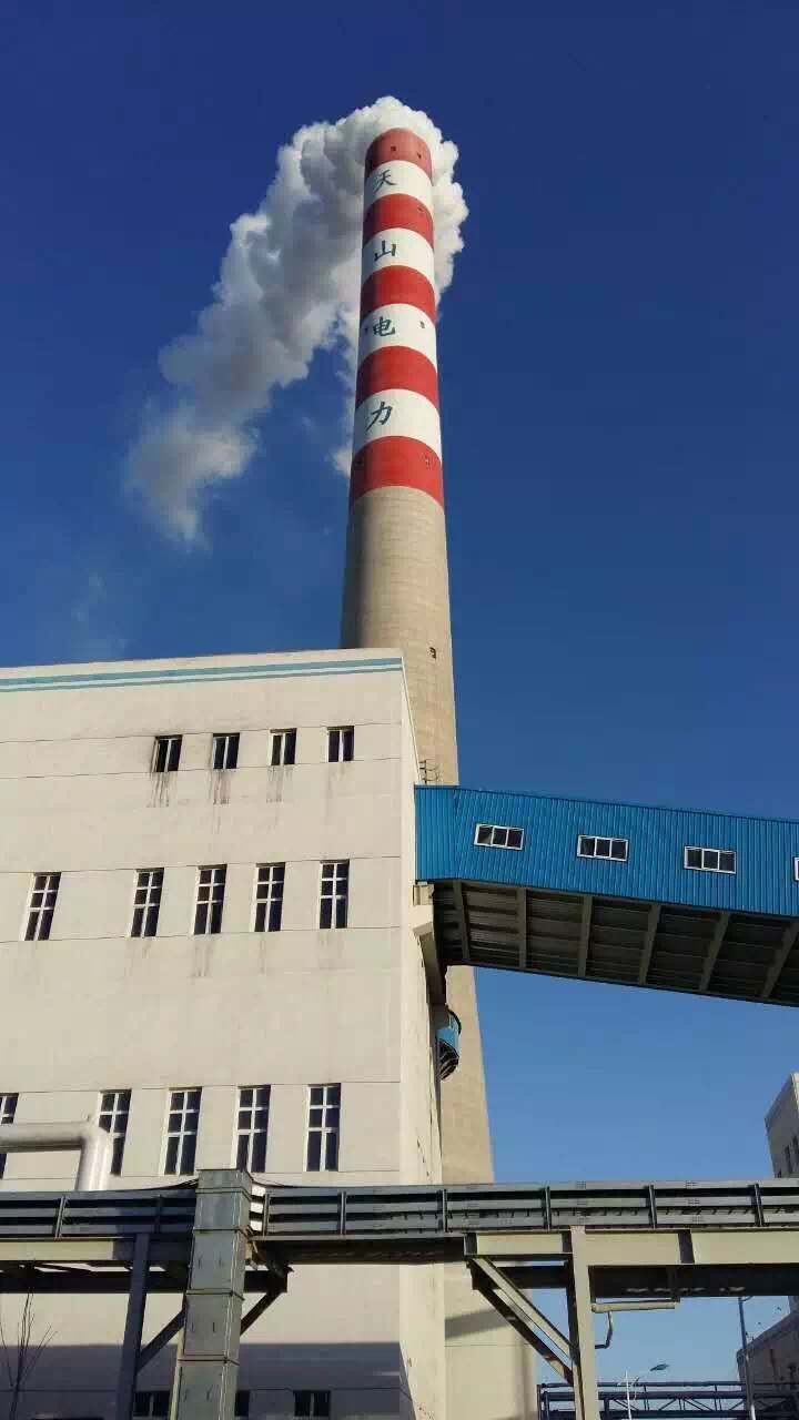 新疆天山发电厂